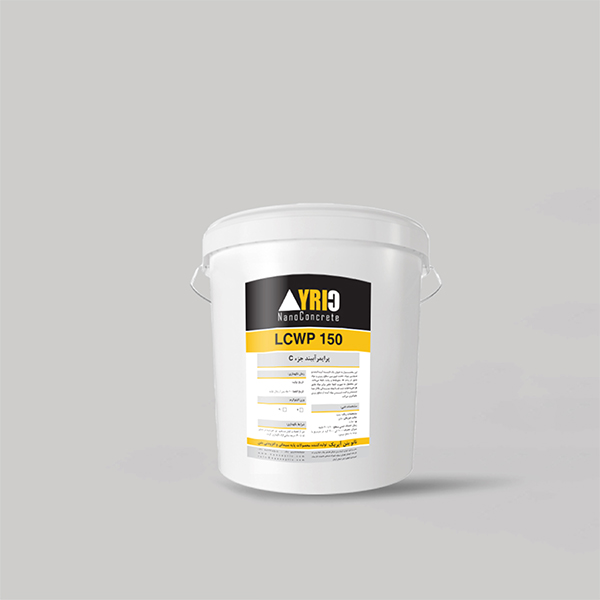 پرایمر آب بند جزء LCWP 150 C 1 پرایمر آب بند جزء LCWP 150 C